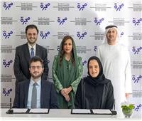 بيت الحكمة يوقع شراكة استراتيجية مع «مجرّة» لتوفير 70 ألف مادة معرفية