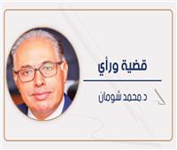 د. محمد شومان يكتب: اختطاف الذكاء الاصطناعي
