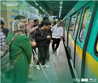 «الخط الثالث» يتعاون مع «بصيرة» لتدريب المكفوفين على استخدام المترو