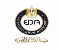 هيئة الدواء المصرية تُعلن سحب تشغيلة من دواء شهير للكحة
