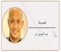          سحر الكتب