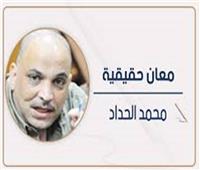    اسكت ما تتكلمش
