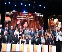 محافظ جنوب سيناء ووزير الثقافة يفتتحان المهرجان الدولي للمسرح