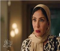 مهرجان هوليوود للفيلم العربي يحتفي بـ "رحلة 404" بحضور منى زكي 