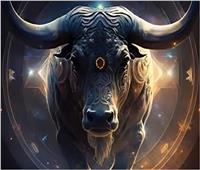 برج الثور.. حظك اليوم الأحد 17 نوفمبر