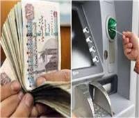 في خدمتك.. كيف تغير جهة صرف المعاش من البريد إلى البنك أو العكس؟