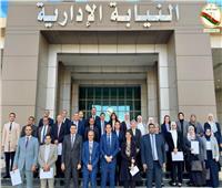 مركز التدريب القضائي بالنيابة الإدارية يختتم ورشة تطبيق قانون التصالح