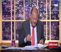 نشأت الديهي يكشف عن قرارات «ترامب» خلال أول 100 يوم