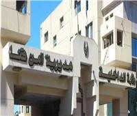 مصرع ربة منزل سقطت من علو في قنا