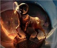 حظك اليوم| الأربعاء 20 نوفمبر لمواليد برج الحمل