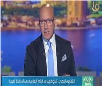 التلفزيون المصري.. تاريخ طويل من الريادة الإعلامية في المنطقة