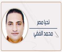 المعرض السلبى… الإيجابي جدًا !