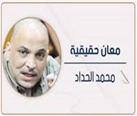 ارزقنى العزة بذكرك