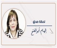 امسك .. «مزيف»