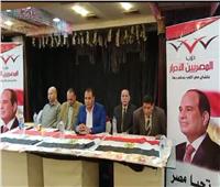 المصريين الأحرار بأسيوط يعقد لقاءا موسعا لدعم المبادرة الرئاسية "بداية" 