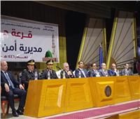 129 شخصا.. مديرية أمن الأقصر تعلن الفائزين برحلات الحج بقرعة 2025
