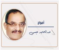 الشات ومروجو الشائعات