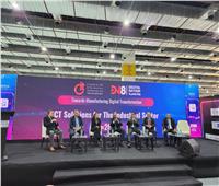 CIT: تبني الحكومة لحلول التحول الرقمي يحسن معايير جودة الصناعة 