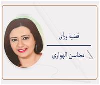 الإيجار القديم  حل واحد لا يكفى