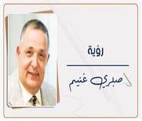 الشهر العقارى بالصيد يجدد أسلوب الحوار مع المواطنين
