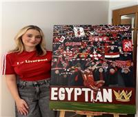 مشجعة إنجليزية تبدع في رسم لوحة لمحمد صلاح: لا يقدر بثمن