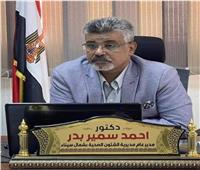 وكيل صحة سيناء يتابع أعمال الصيانة بمحطة توليد الأكسجين بمستشفى العريش العام