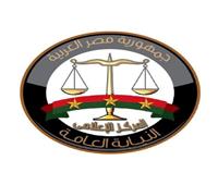 النيابة العامة تتفقد عنابر النزلاء بأقسام ومراكز شرطة