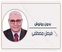 فيصل مصطفى يكتب: مستقبل الصناعة المصرية في ضوء مبادرة «ابدأ»