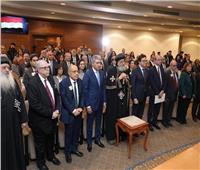 معهد الدراسات القبطية: 70 عامًا من التميز في حفظ التراث والهوية المصرية| صور