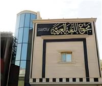 رغم ضخامة المشكلات التى تهدد وجوده :خارطة طريق لإنقاذ مجمع الخالدين
