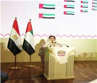 السفيرة مريم الكعبي: الإمارات أكبر مستثمر اقتصادي في مصر 