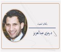           العلم والمعرفة بشكل معاصر