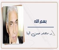 مصر.. الأمن والأمان «٢»