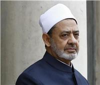الأزهر: أصحاب الهمم قاموا بإنجازات تفوَّقوا بها على غيرهم