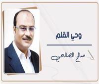                الصناعة والزراعة