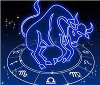 حظك اليوم| برج الثور الخميس 5 ديسمبر.. «ابتكر في عملك»