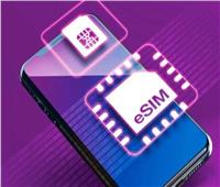 الشريحة المدمجة eSIM.. دليل شامل للتفعيل والاستخدام 