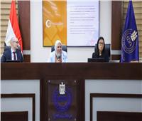 هيئة الدواء المصرية تستضيف وفد رابطة صناعة مستحضرات التجميل الأوروبية