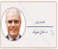 الاحتفال باليوم العالمى «لملائكة البشر»