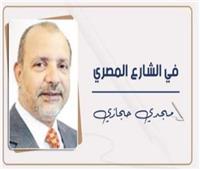  «حبة الخردل».. و«هايدى»