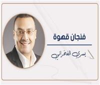 إنه ديسمبر يا عزيزى!