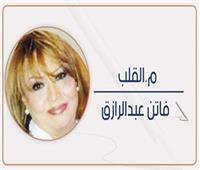                 واعية