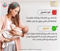 هل يمكن للأم ممارسة الرضاعة الطبيعية أثناء الغضب؟