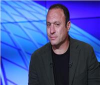 نادر السيد: دعونا نفتخر بمشاركة الأهلي في مونديال الأندية.. وننتظر تشريف الزمالك