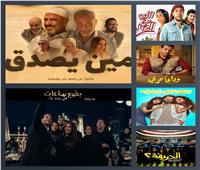 بينها «مين يصدق» و«الحريفة 2».. أفلام رأس السنة في دور العرض 