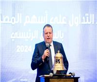 محافظ البنك المركزي: طرح أسهم المصرف المتحد يعطي دفعة قوية للبورصة المصرية