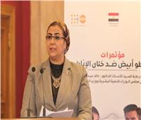 أمل عمار تشارك في إطلاق «بالطو أبيض ضد ختان الإناث» 
