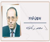 الغريب... والأكثر غرابة