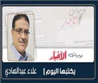 يا شامُ إن جراحى لا ضفاف لها..