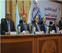 محافظ كفر الشيخ يشهد احتفالية اليوم العالمي لمكافحة الفساد 